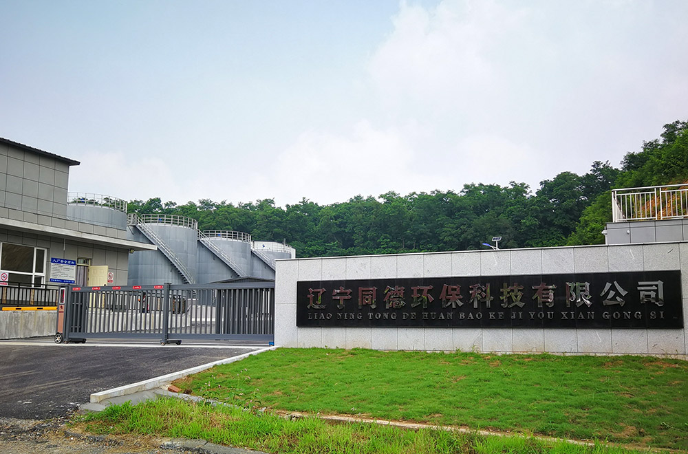 環(huán)境展示
